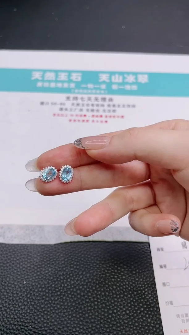 【闪购商品】托帕石耳饰银S925镶嵌62