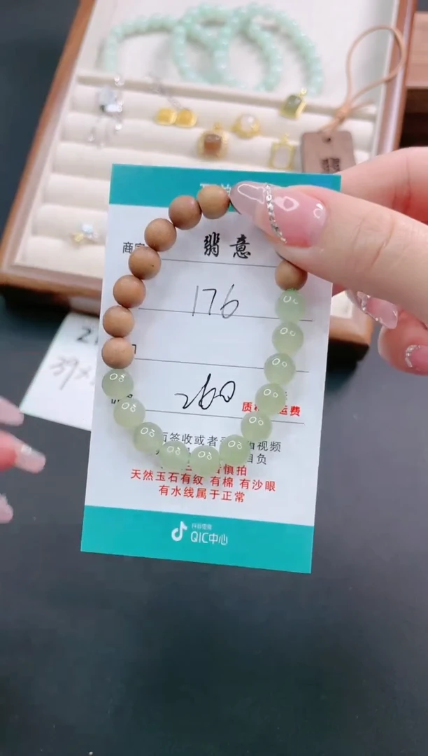 【闪购商品】和田玉手串未镶嵌176