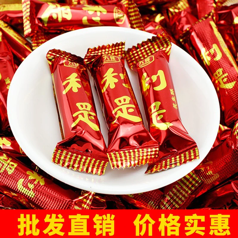 六祥利是花生酥糖结婚订婚婚庆满月喜糖喜事喜庆糖果高端散装零食