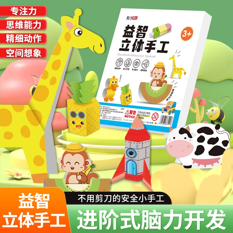 折纸手工大全儿童手工纸飞机飞得远飞得快手工diy小学生手工折纸