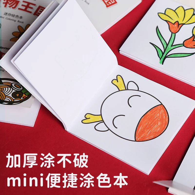 【8本装配6色马克笔】便携迷你涂色本启蒙益智小巧图画本涂鸦绘画本