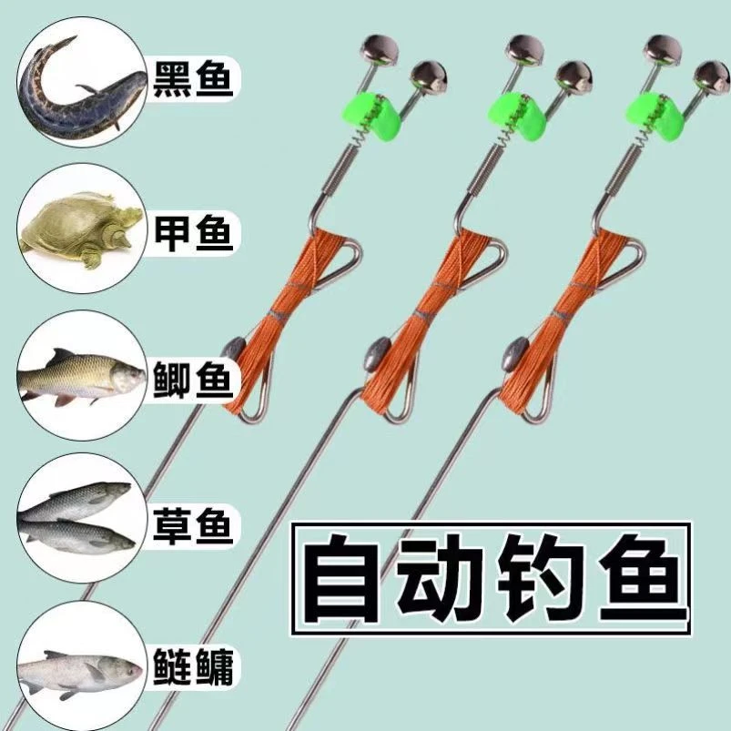 新款简易钓鱼地插手线懒人钓鱼神器全自动弹簧甲鱼鲢鳙黑鱼线组钩