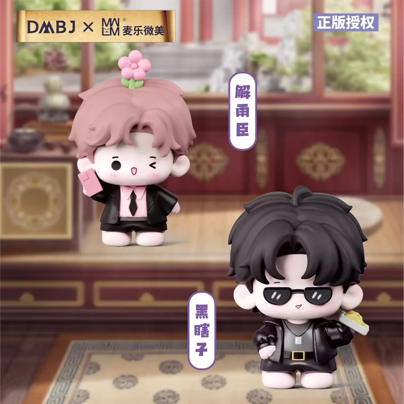 【拆盒不退】盗墓笔记萌玩系列第一弹可爱周边礼物盲盒手办摆件PVC