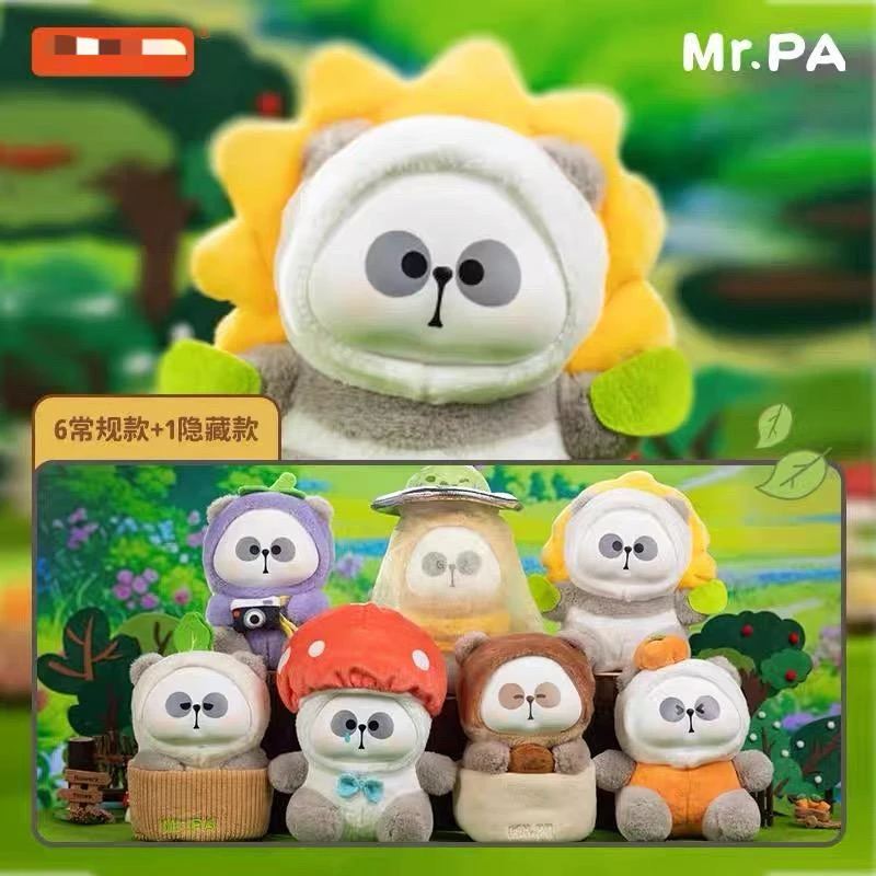 【拆盒不退】MR.PA出逃的蔬菜系列盲盒潮玩毛绒玩偶公仔摆件礼物