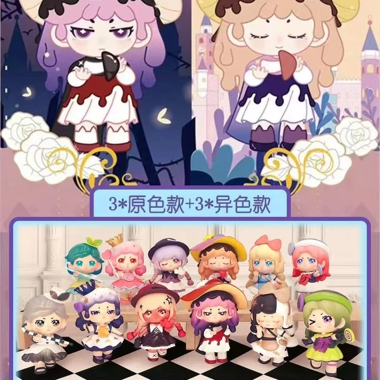 【拆盒，拆盒不退】镜像共生系列盲盒潮玩玩具桌面摆件女生可爱礼物P
