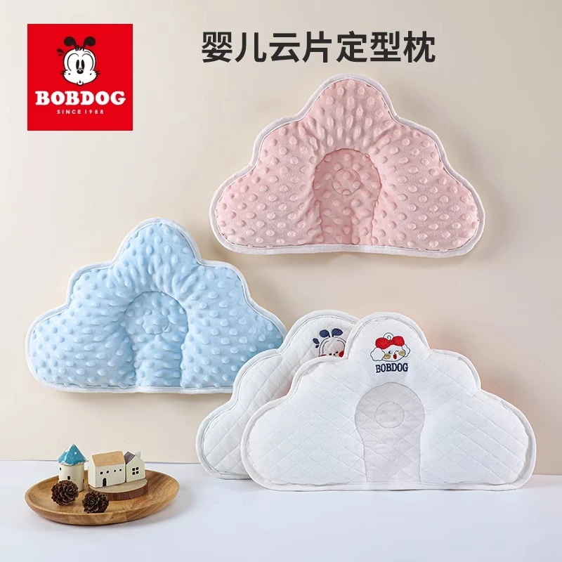 巴布豆云片枕婴儿枕头新生儿宝宝0到6个月定型枕巾护头四季通用