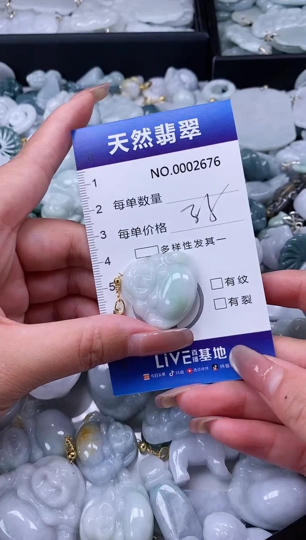 【闪购商品】翡翠颈饰未镶嵌多样性发货拍一发一00002676