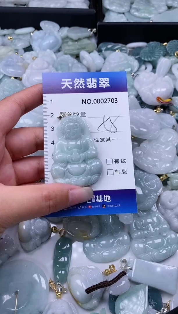 【闪购商品】翡翠颈饰未镶嵌多样性发货拍一发一00002703