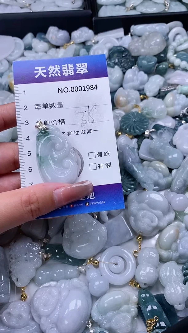 【闪购商品】翡翠颈饰未镶嵌多样性发货拍一发一00001984