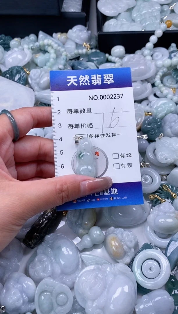 【闪购商品】翡翠颈饰未镶嵌多样性发货拍一发一00002237