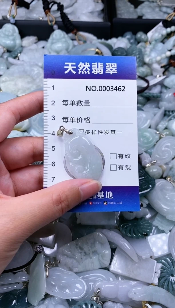 【闪购商品】翡翠颈饰未镶嵌多样性发其一拍一发一0003462