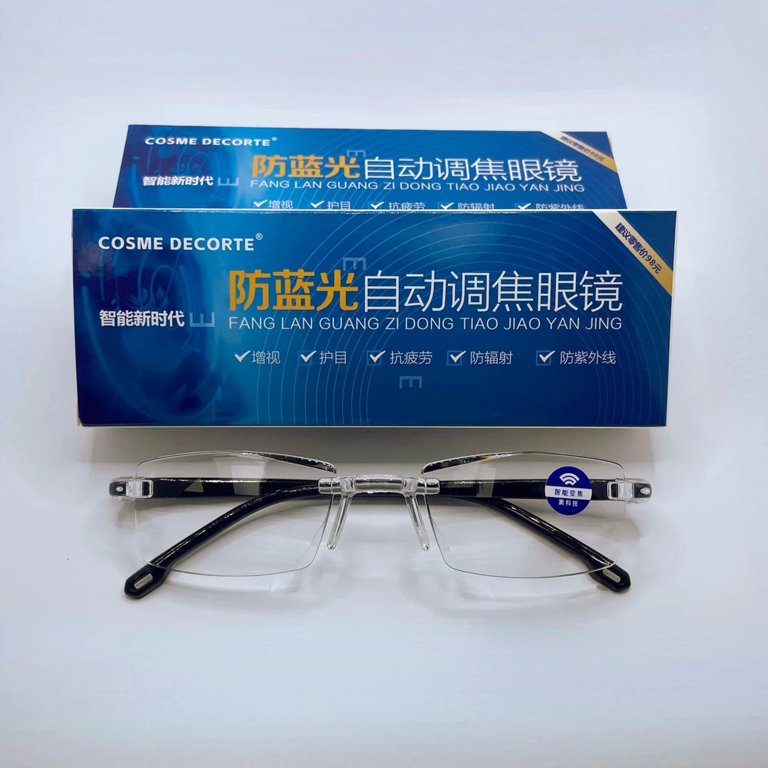 智能变焦老花镜高清无框中老年经典切边护目超轻