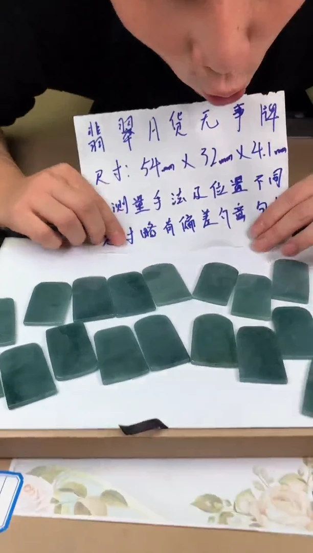 【闪购商品】翡翠挂件未镶嵌20发1多样性发货