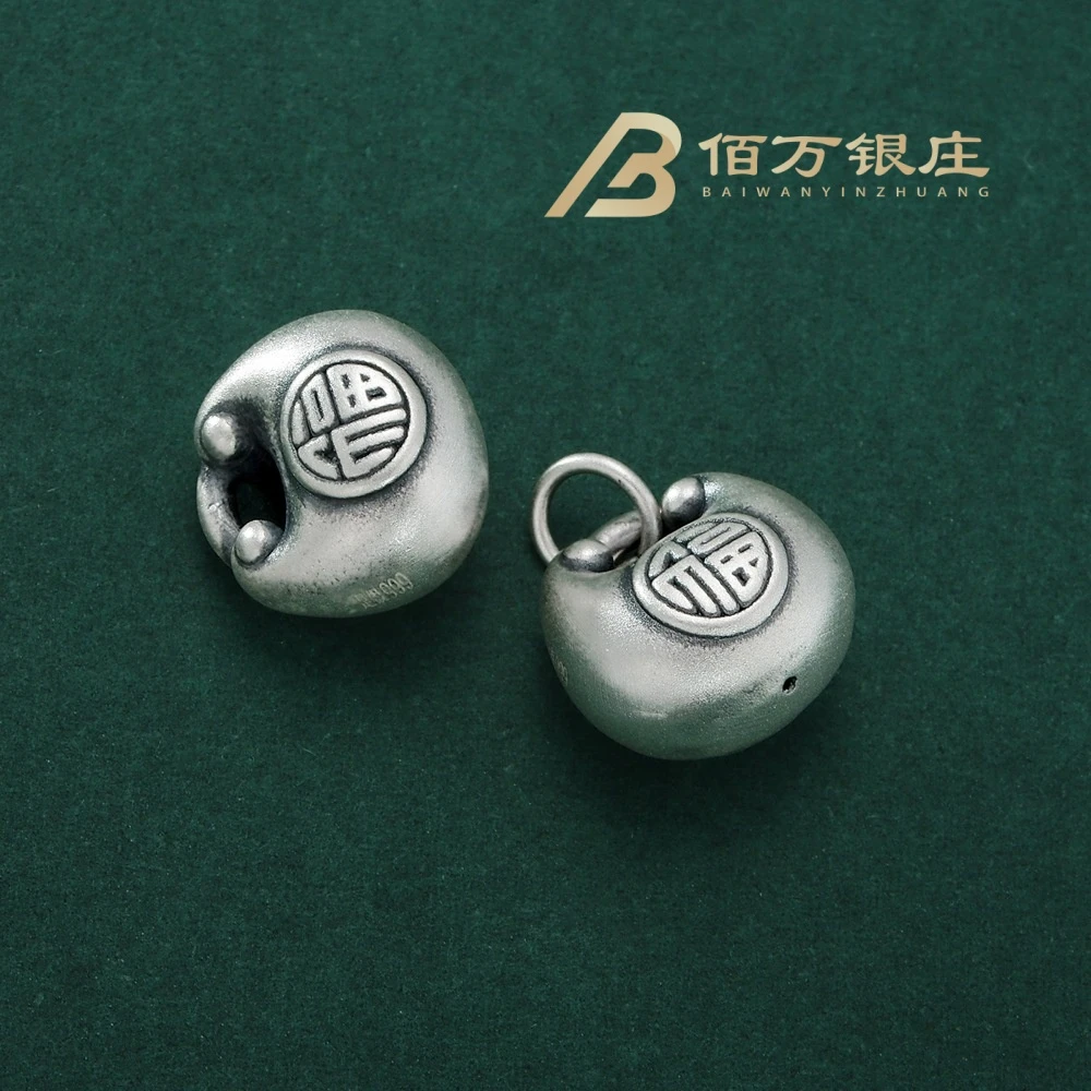 吊坠足银 【佰万银庄】足银999胖福如意福袋吊坠编织古法银制品项坠