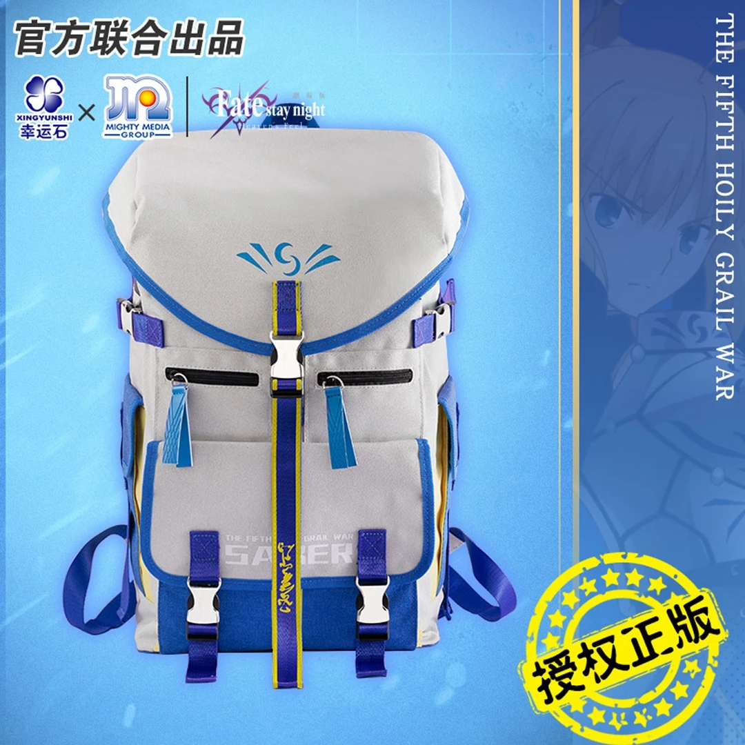 幸运石动漫周边Fateins背包Saber骑士王学生双肩韩版登山书包