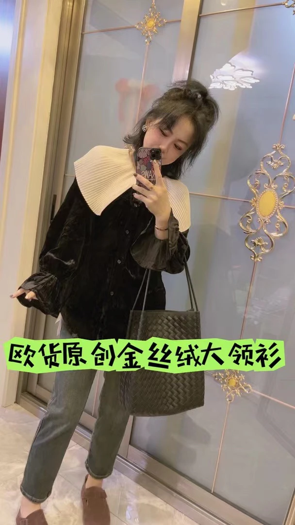 名媛早春新品欧货金丝绒气质时尚女装上衣减龄披肩领衬衫女