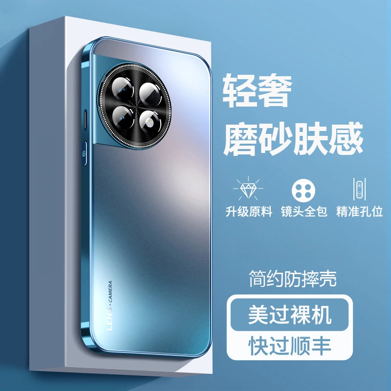 适用一加12手机壳新款1+12pro手机壳防摔保护金属+镜头圈超薄全包