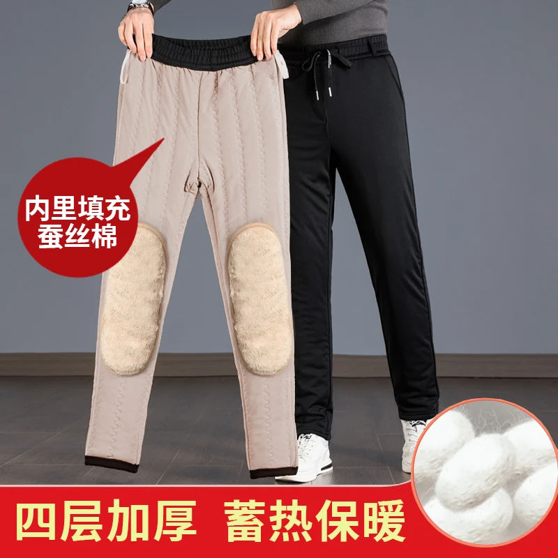 男士蚕丝棉裤四层加绒加厚护腰护膝冬季蓄热直筒宽松外穿棉裤
