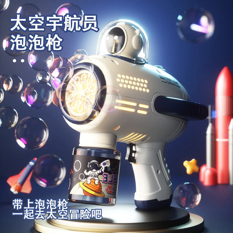 全自动防漏水泡泡机网红爆款泡泡枪吹泡泡儿童玩具1-3岁发光小孩