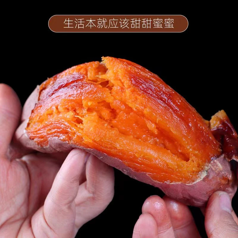 山东烟薯25号红心密薯农家自种沙地新鲜糖化稀软蜜甜糖心流油