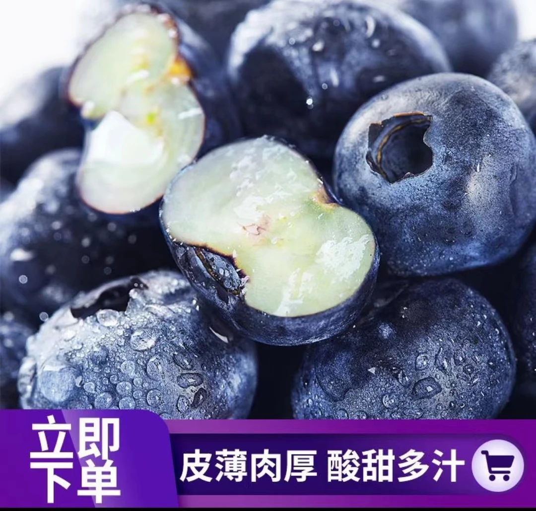 头茬蓝莓大果新鲜发货甜口18+规格  特大果  （8+2共发10盒）