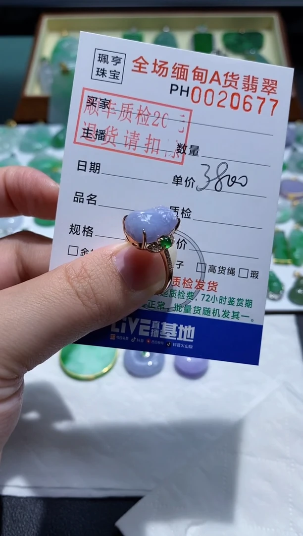 【闪购商品】翡翠吊坠(不含链)18K金镶嵌戒指