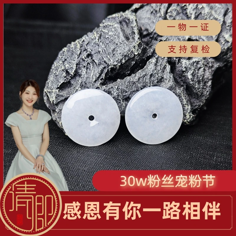 【清卿优选】30万宠粉回馈 平安扣+QZG231020-1（多样性发货）