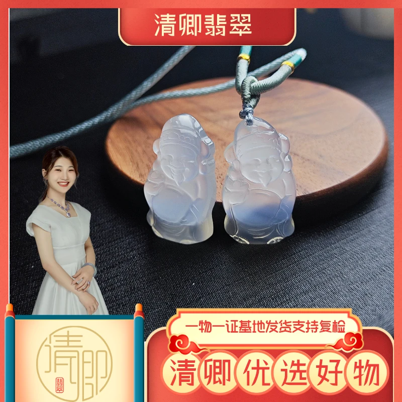 【清卿优选】天然高品质玉髓财神+QZG230907-39（多样性发货）