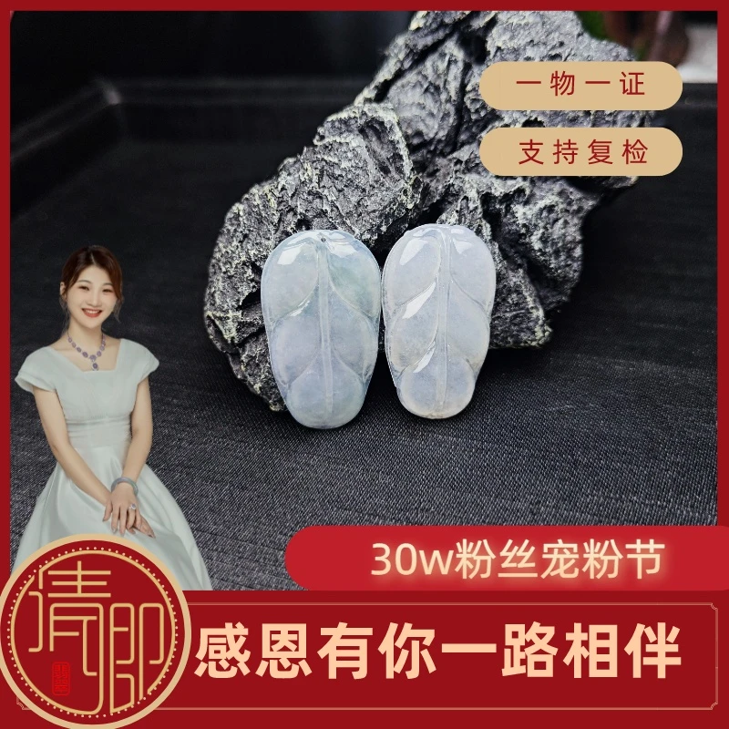 【清卿优选】30万宠粉回馈 叶子颈饰+QZG230907-11（多样性发货）