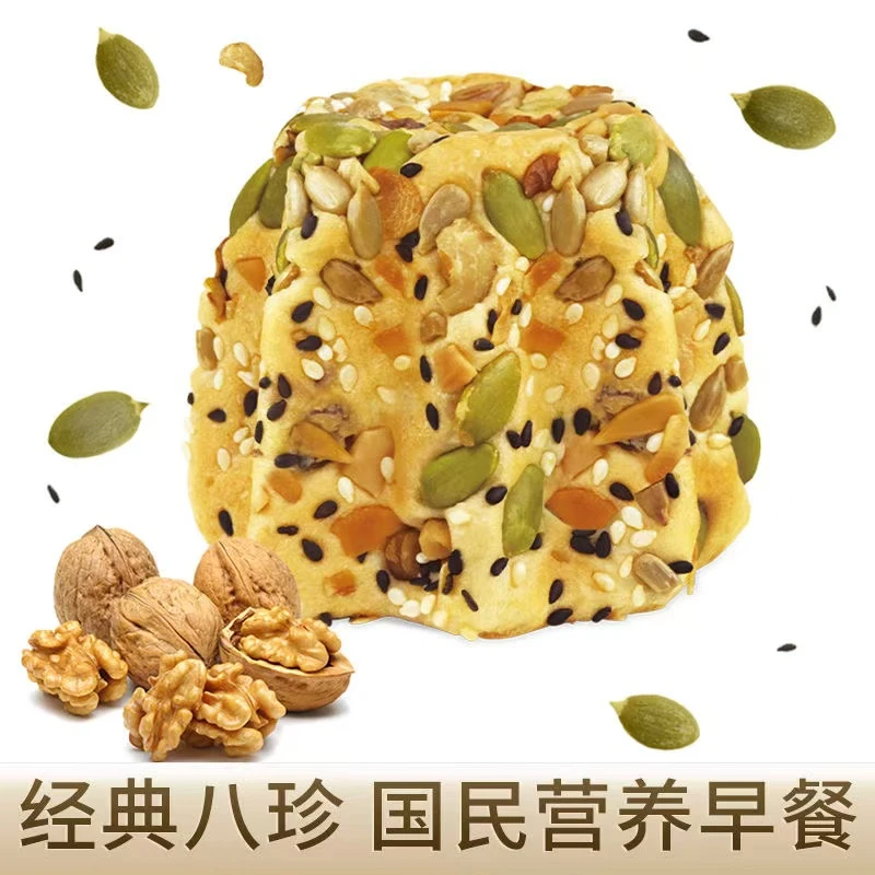 味出道美味坚果八珍粗粮杯子面包爆浆夹心糕点代餐饱腹营养早餐