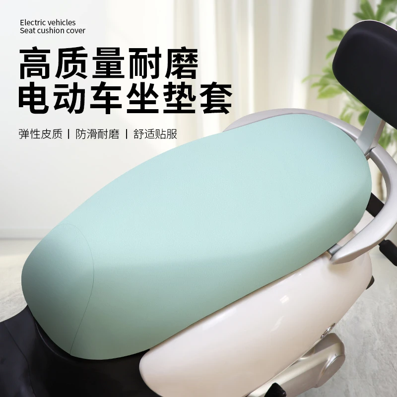 电动车坐垫套防水防晒皮革座套雅迪爱玛电瓶踏板车座椅套四季通用
