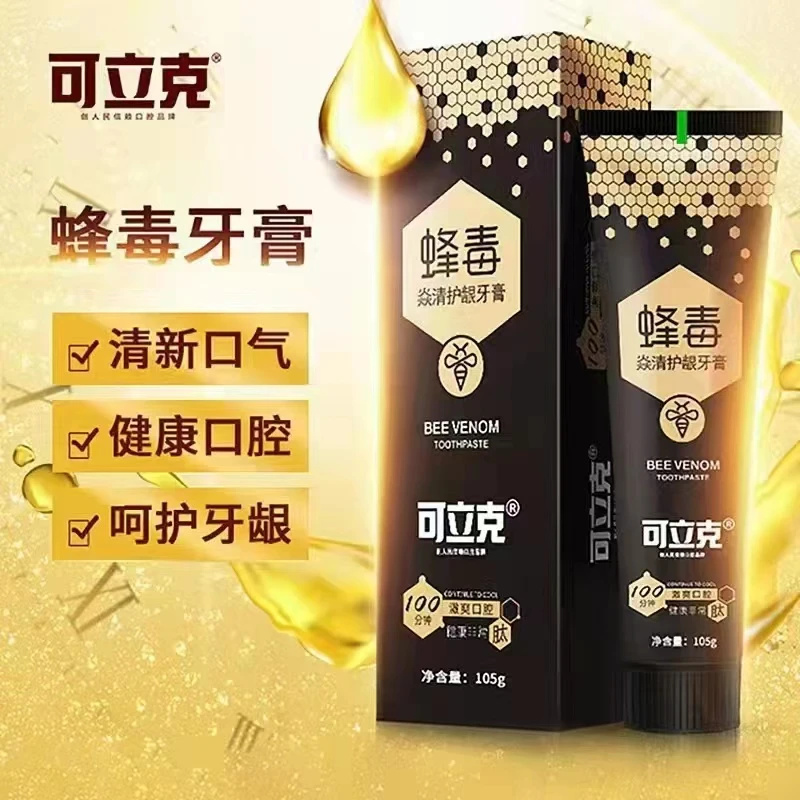 可立克蜂毒清护龈美白去渍亮白薄荷清护家用护理便携大容量牙膏