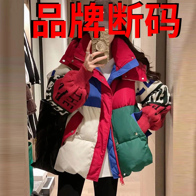 新款羽绒服女冬季新款欧洲站时尚宽松显瘦撞色连帽针织袖字母设计
