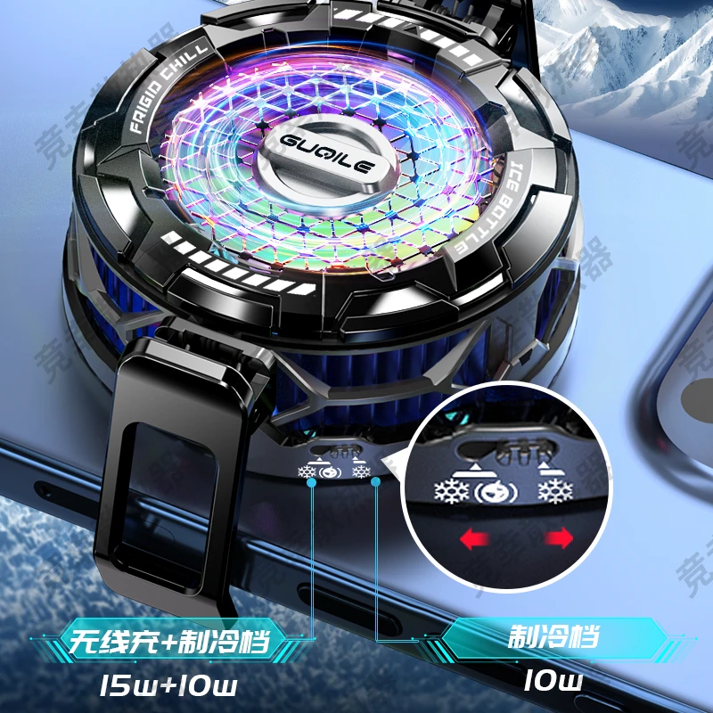 手机无线充半导体散热器电竞吃鸡神器游戏通用安卓降温散热器磁吸