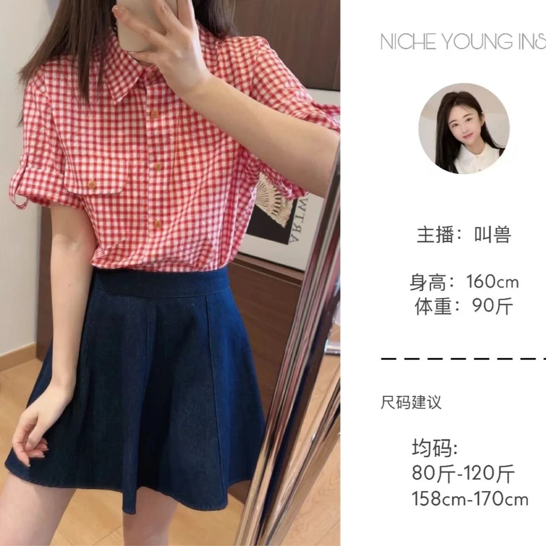 【Niche Young】理想国 时尚减龄格子设计感衬衫 B80545