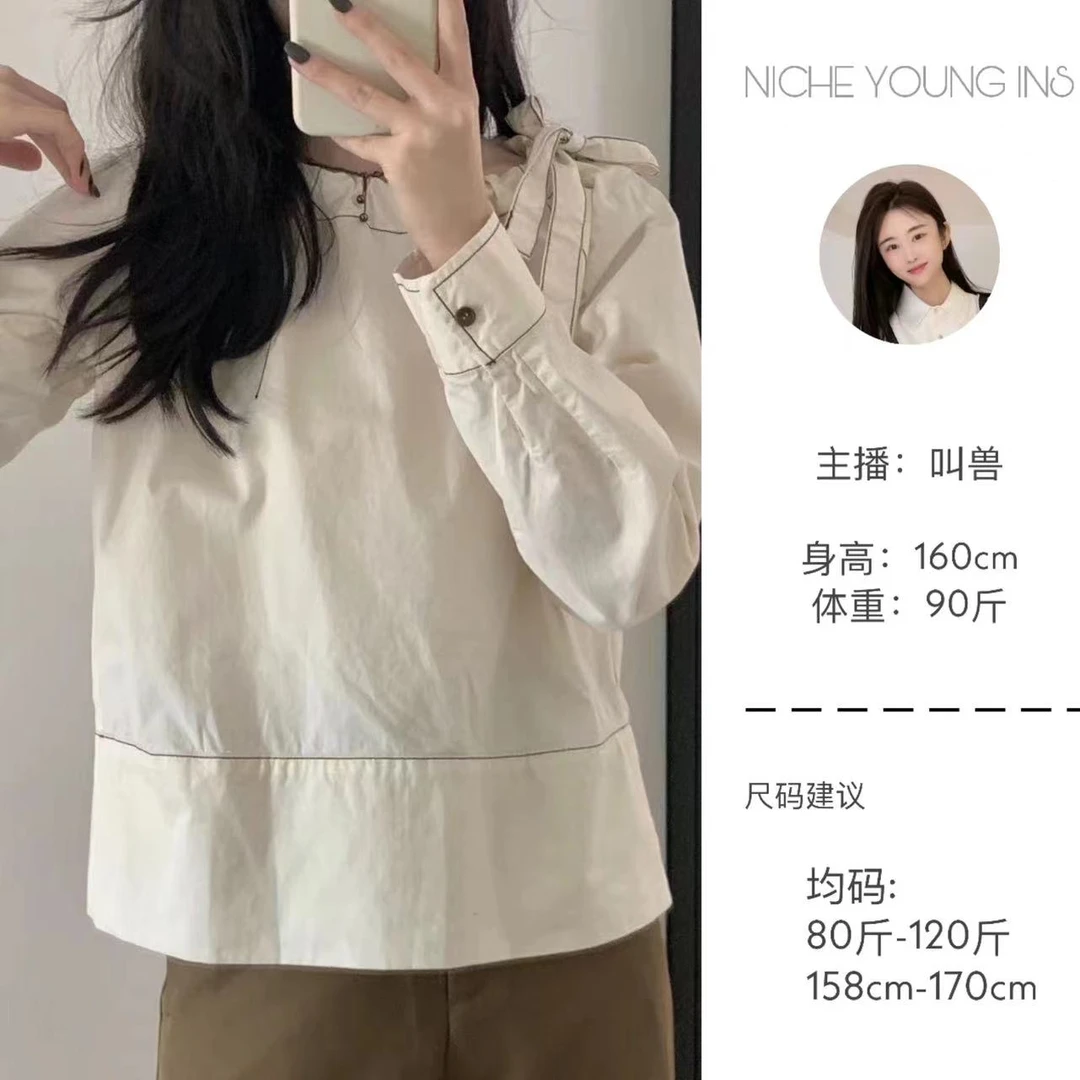 【Niche Young】 信号    秋季大口领小衫  QD70153