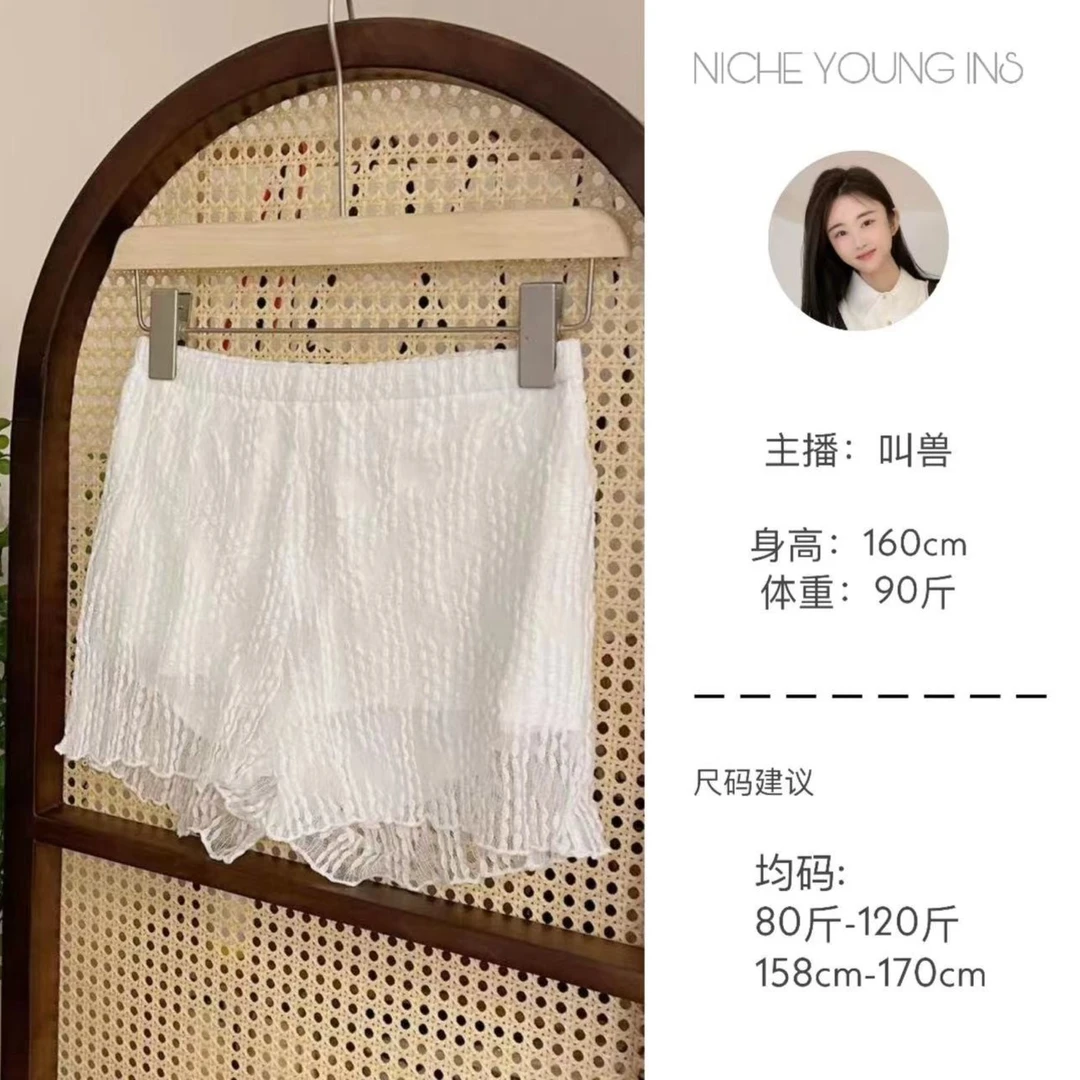 【Niche Young】薄雾 安全裤 N20249