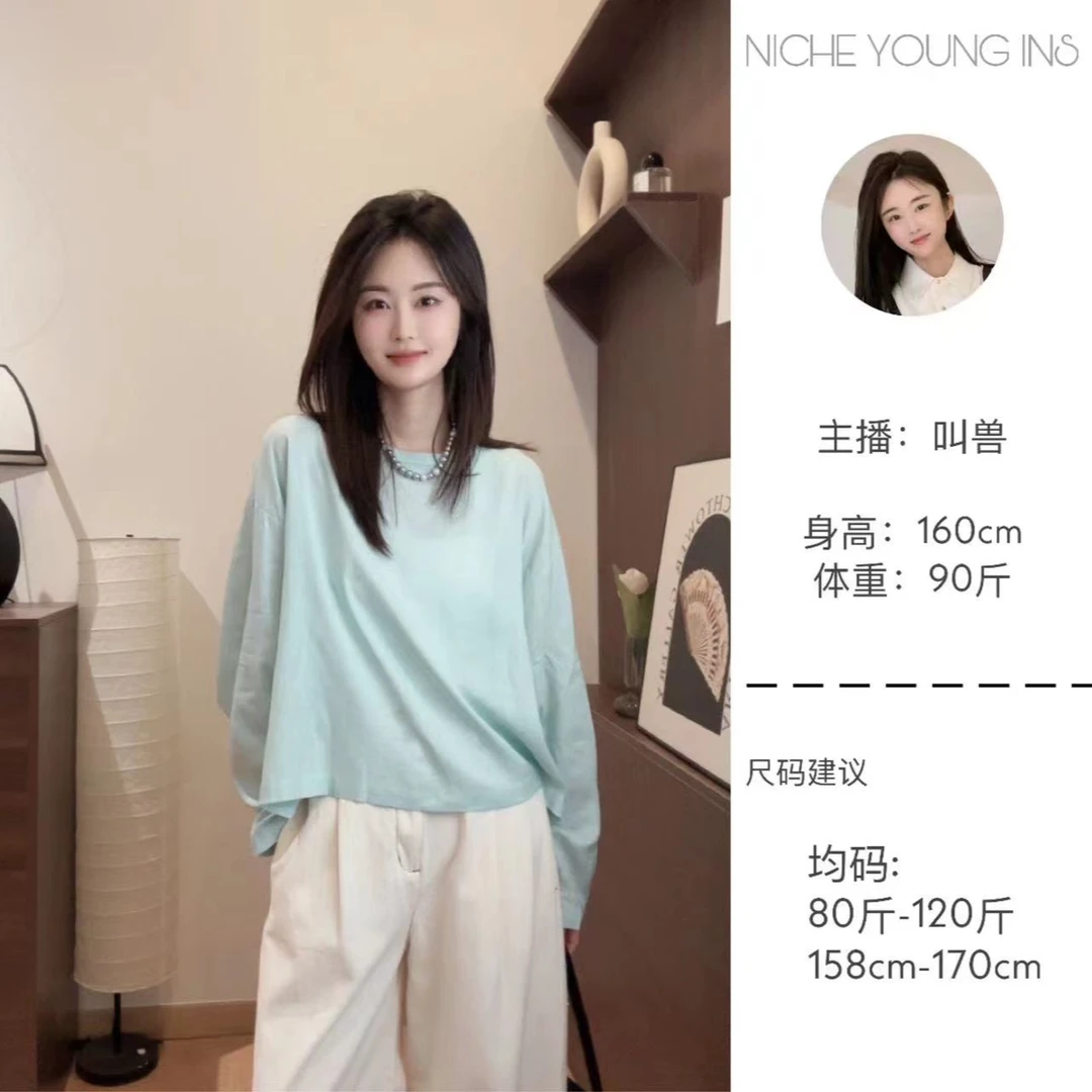 【Niche Young】宠溺 时尚百搭圆领长袖气质设计感小衫 P60631