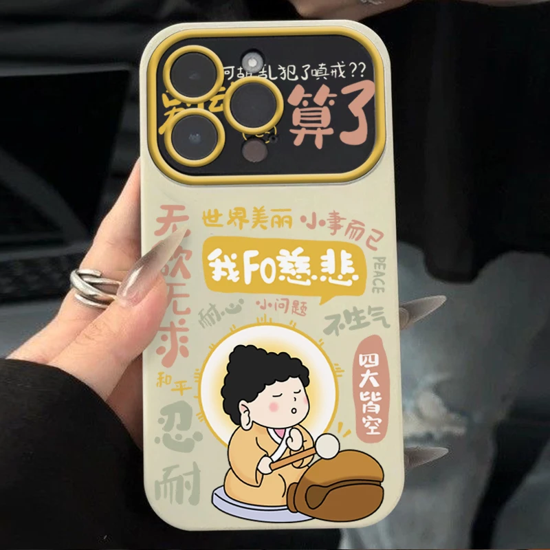 趣味我FO慈悲iPhone14promax手机壳苹果13卡通12小新11搞怪xr硅胶