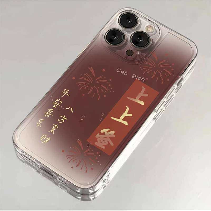 红火上上签iPhone15/14手机壳13新年款12/11苹果OPPO华为VIVO小米