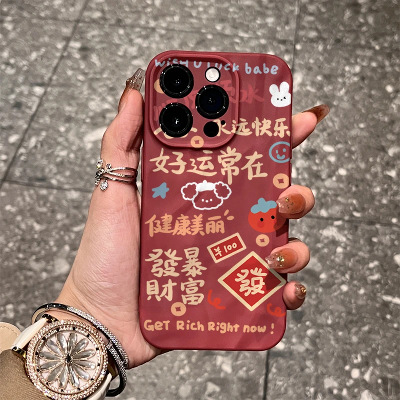 小众好运常在苹果15promax手机壳iPhone14/13趣味12新款11全包xr