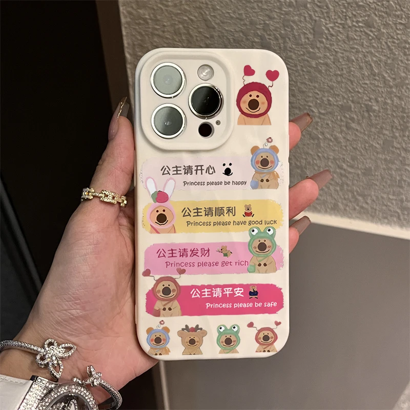可爱椒熊公主苹果14/15promax手机壳iPhone13卡通12全包11褶皱xr