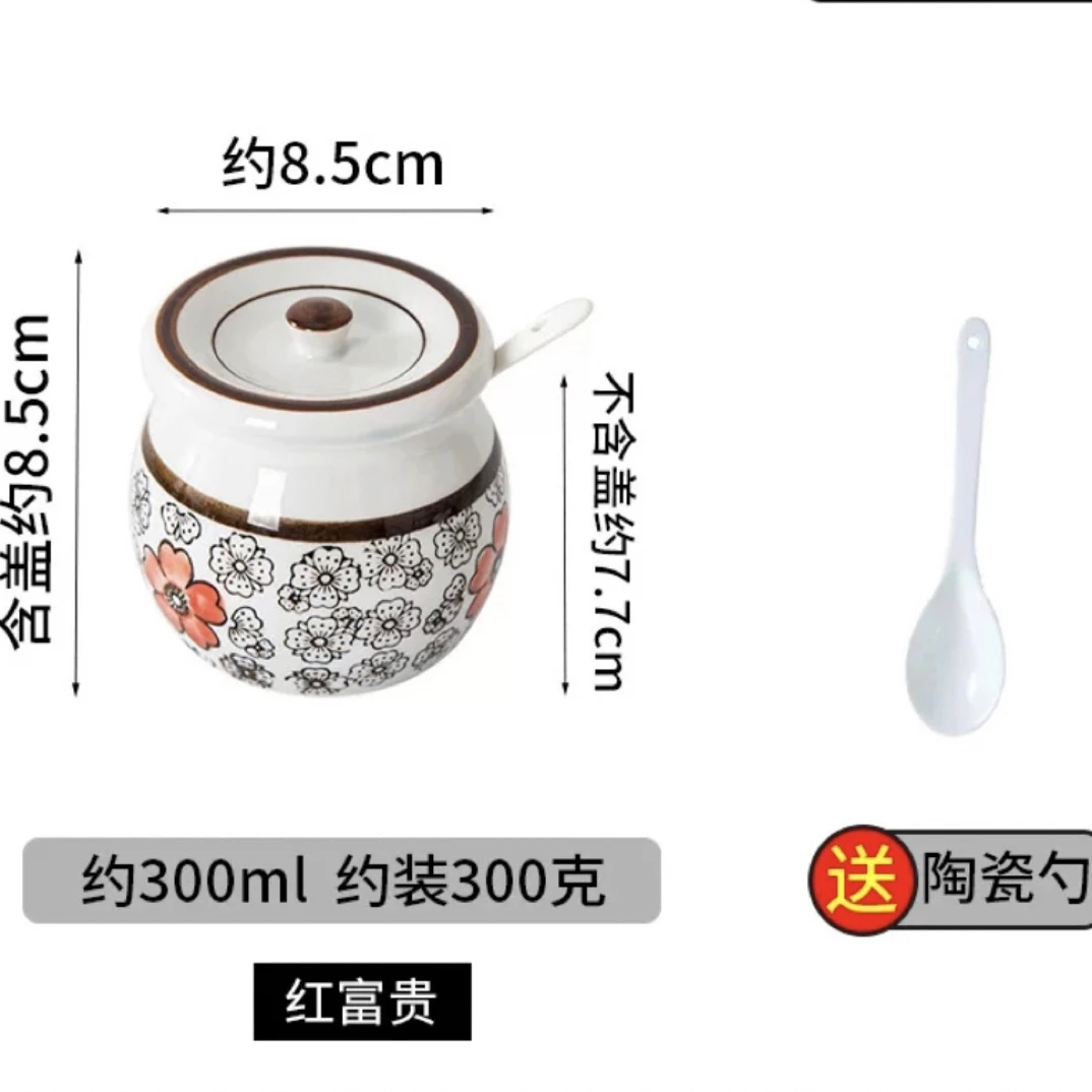 300毫升红富贵陶瓷调味罐