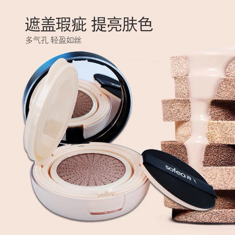 霞飞莹润气垫BB霜送替换粉底遮瑕定妆修颜提亮干皮裸妆提亮肤色