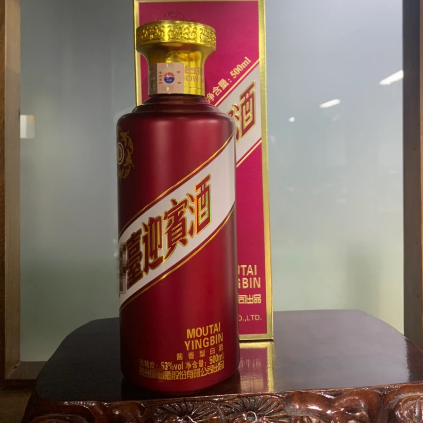 國夫子酱香型53度白酒贵州纯粮酒500ml53%Vol500