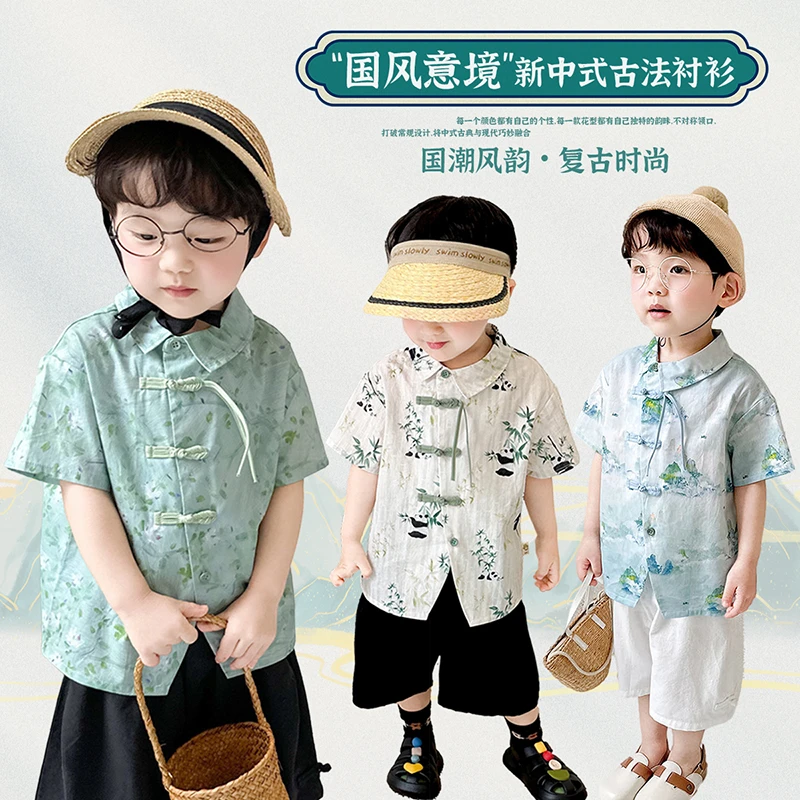 阿小轩【国风意境】2025夏季新款男童国风满印新中式衬衫唐装上衣潮