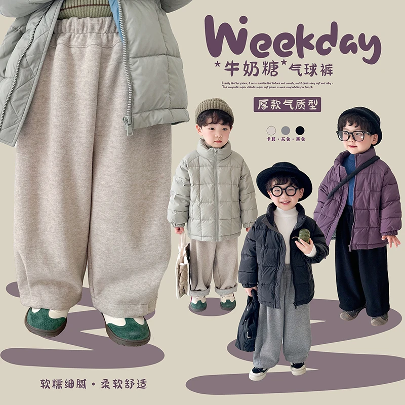 阿小轩【牛奶糖】阿小轩童装2025冬季新款儿童加绒加厚款宽松气球裤
