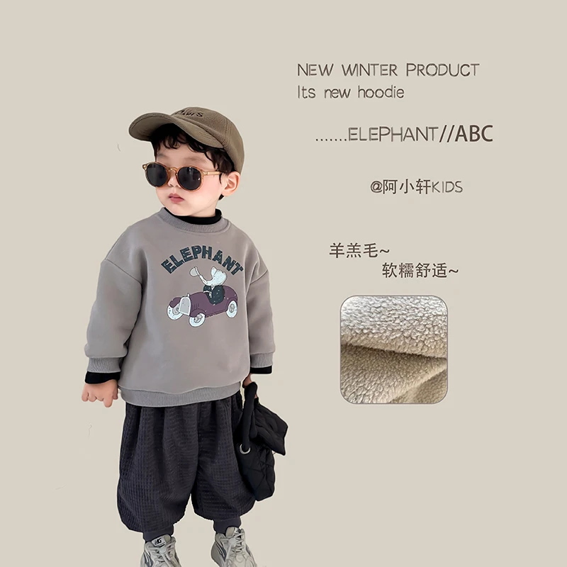 阿小轩【象灰】冬装新款男童百搭加绒加厚圆领卫衣保暖打底衫