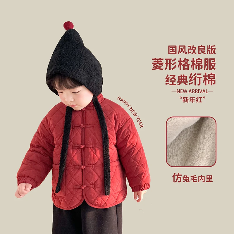 【新年红】阿小轩童装2025冬季新款新中式国风菱形格唐装棉服新年装