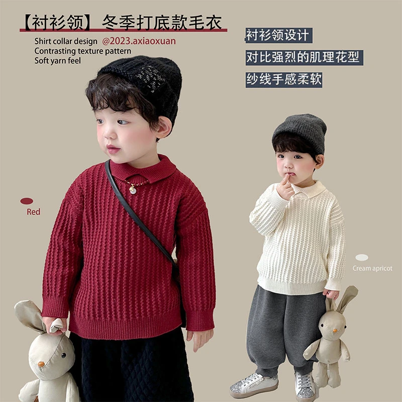 阿小轩【衬衫领】2023冬季新款男童翻领针织毛衣新年线衣打底潮